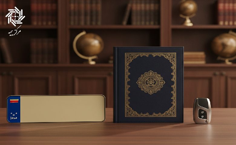 وکالت تعویض پلاک